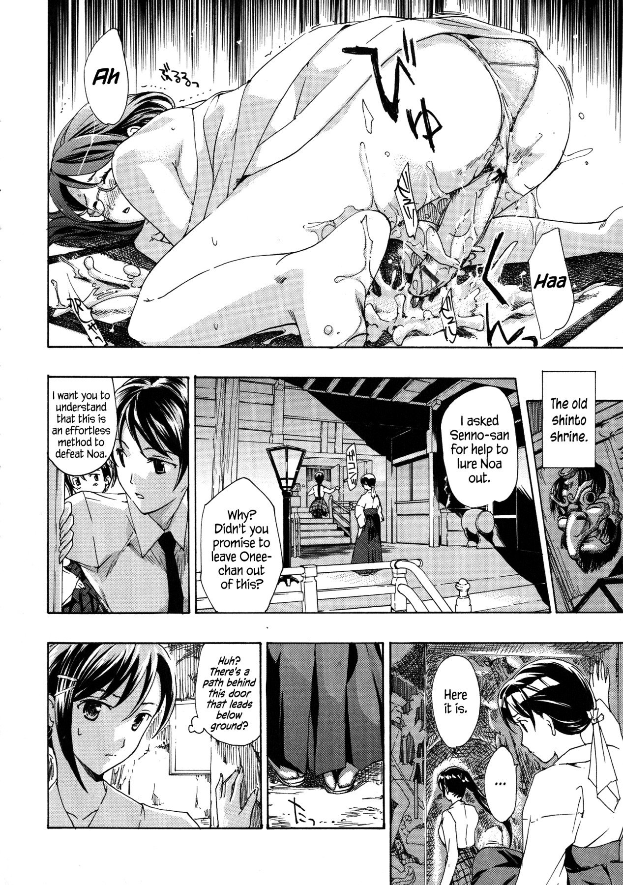Hentai Manga Comic-Vampire Girl Black Lily-Read-104